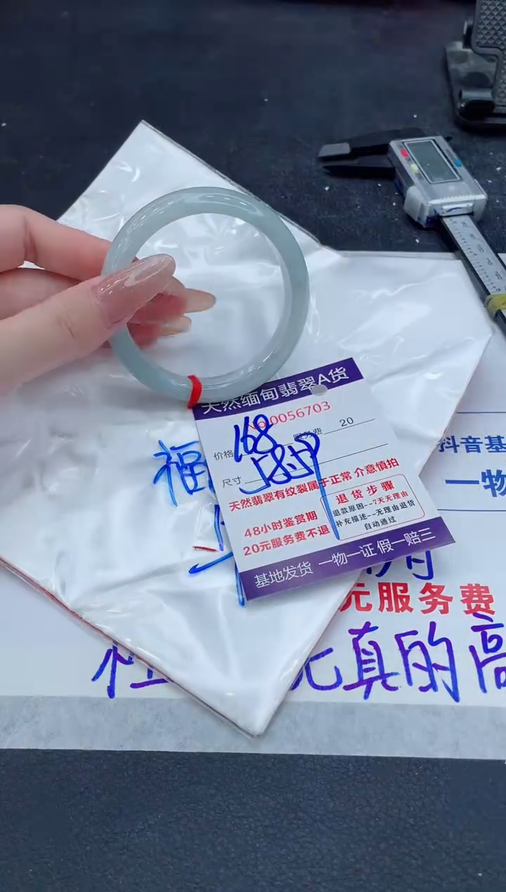 翡翠未镶嵌手镯11111111