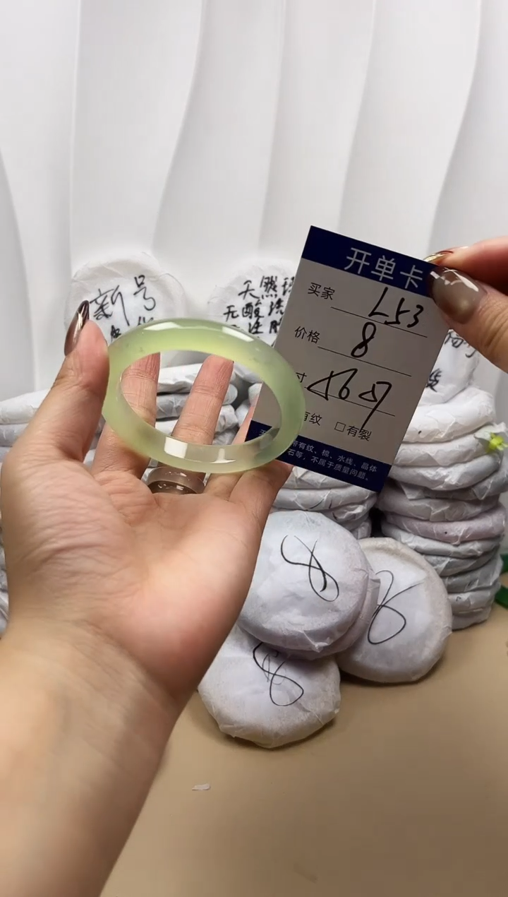 手镯玛瑙/玉髓未镶嵌L53