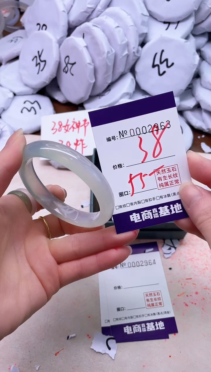 【闪购商品】玛瑙/玉髓手镯未镶嵌2963