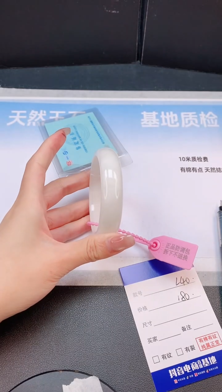 未镶嵌手镯和田玉23L40-56