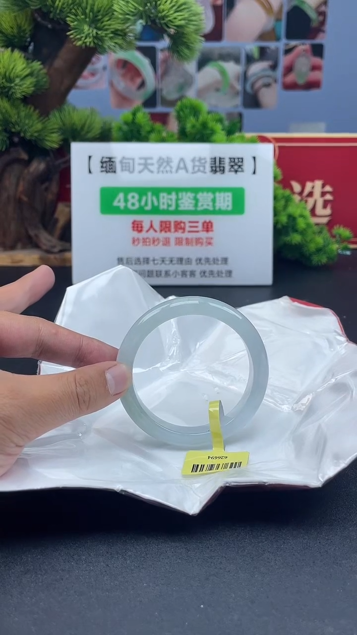 【闪购商品】翡翠未镶嵌手镯手镯8