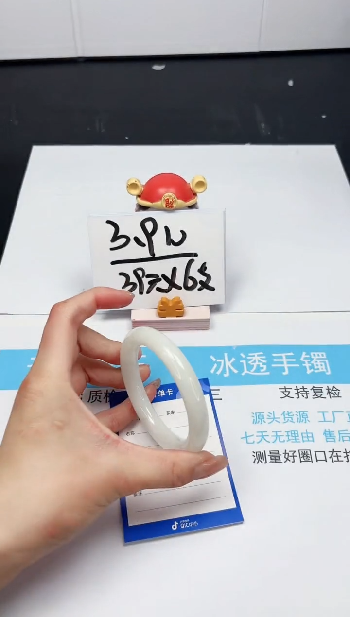 【闪购商品】和田玉手镯未镶嵌103-56.2