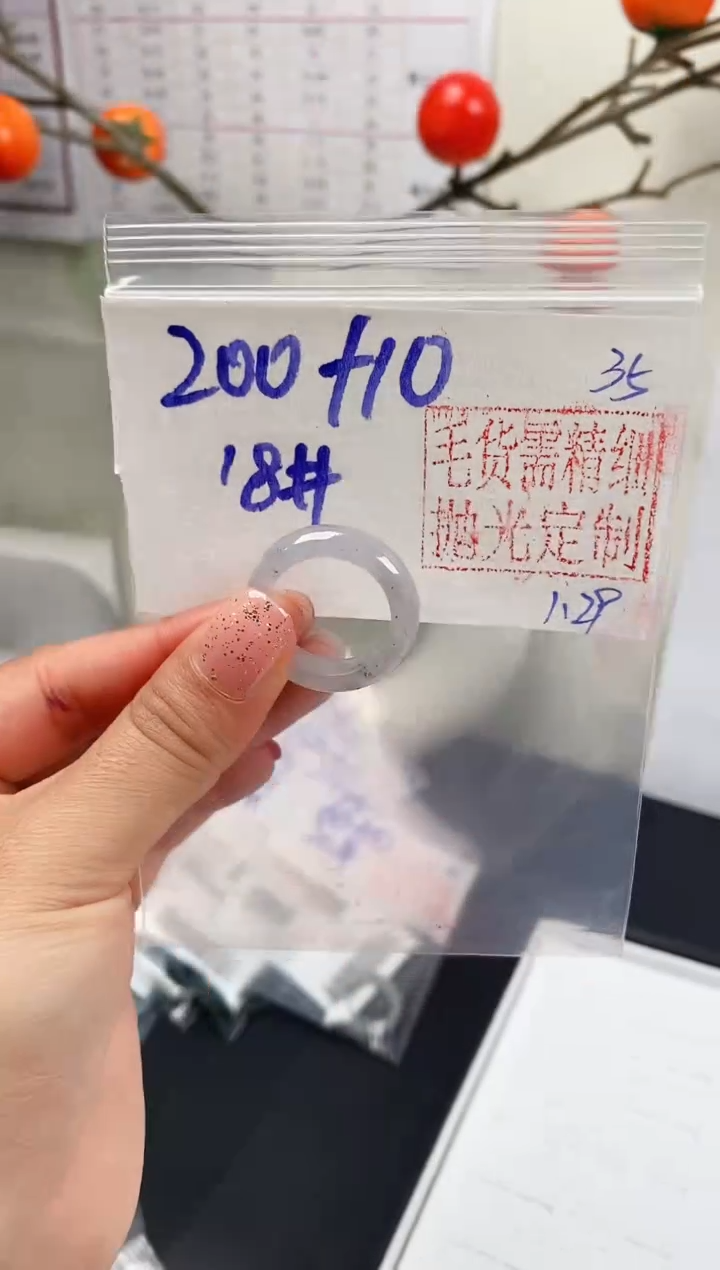 【闪购商品】定制翡翠未镶嵌戒圈200元18#毛货需精细抛光