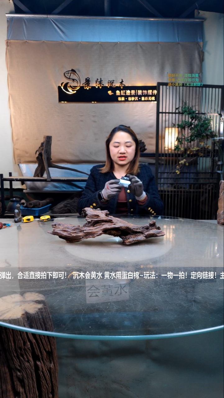 【闪购商品】景沐沉木i954景沐沉木i954 41-10-13