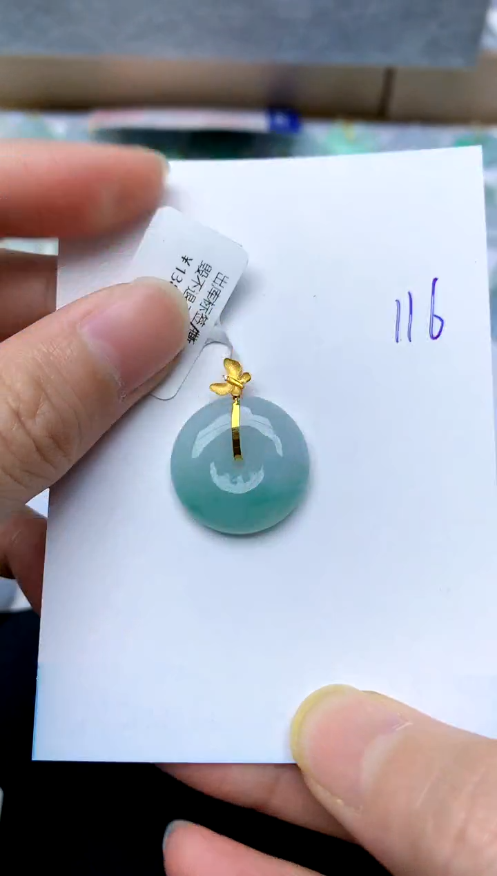 【闪购商品】翡翠颈饰18K金镶嵌116天然A货翡翠