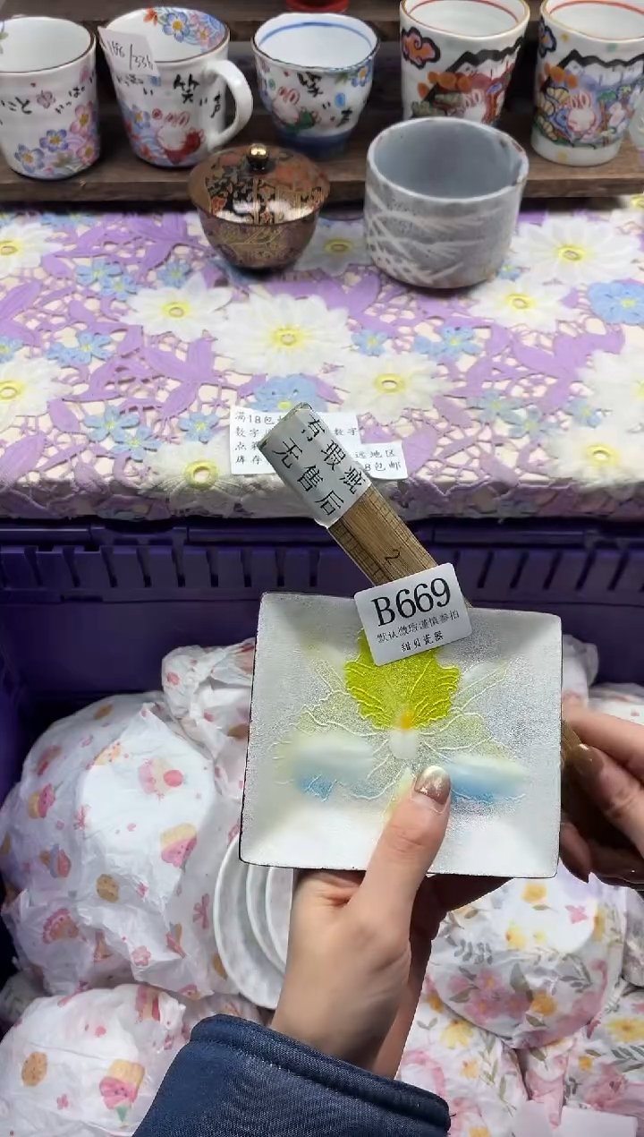 瓷片咕*滴                     B669