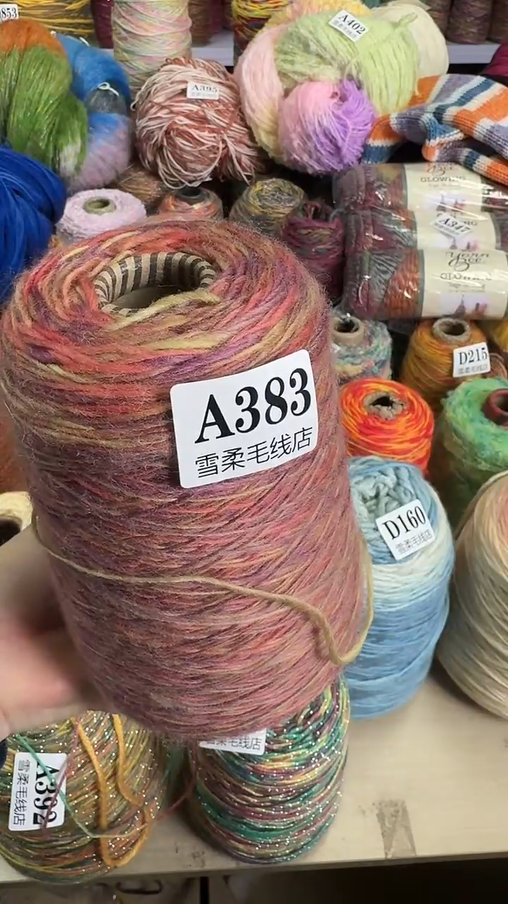 羊毛魔球干枯玫瑰0.8斤A383