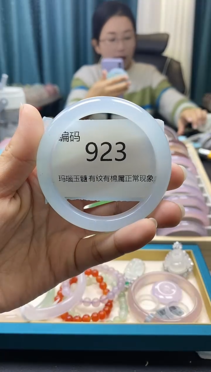 【闪购商品】玛瑙/玉髓手镯未镶嵌923
