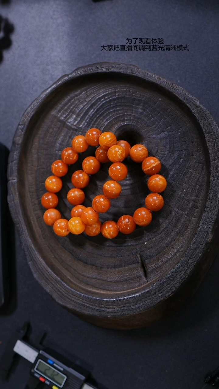 【闪购商品】未镶嵌琥珀裸石亮皮老红花蜡13mm（多样性发货一件）