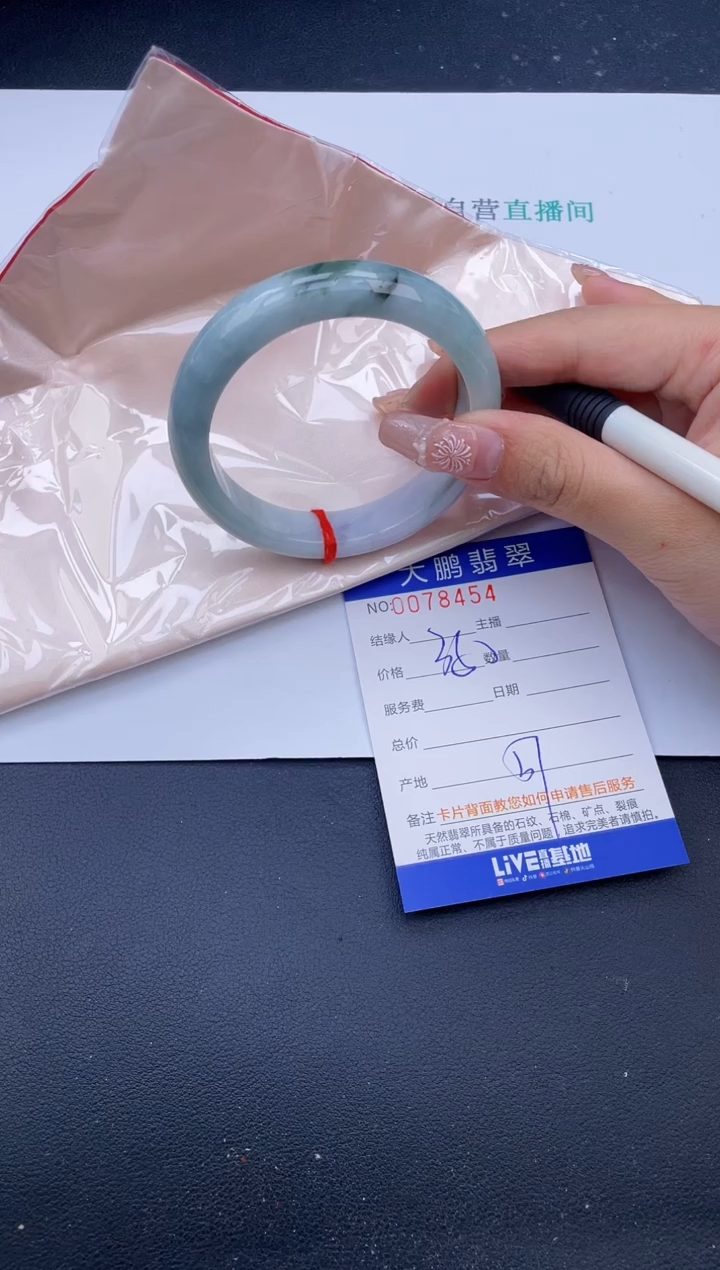 【闪购商品】翡翠未镶嵌手镯58号