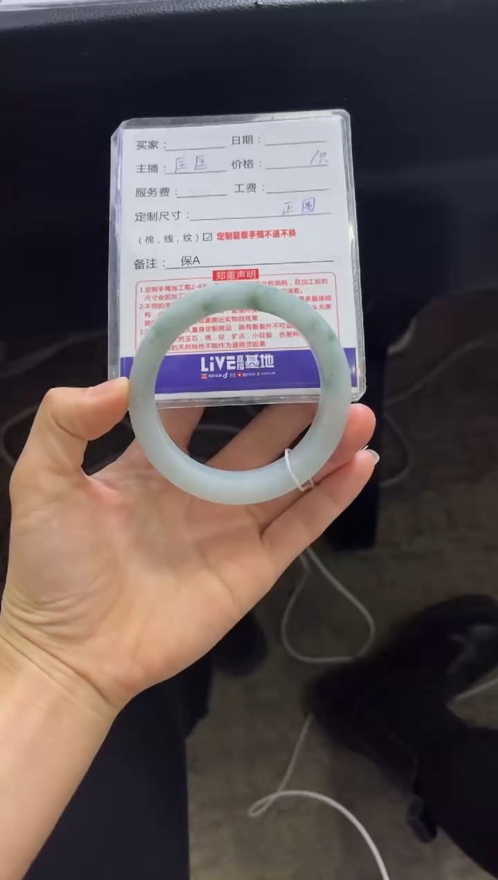 【闪购商品】定制翡翠手镯未镶嵌定制手镯不退不换