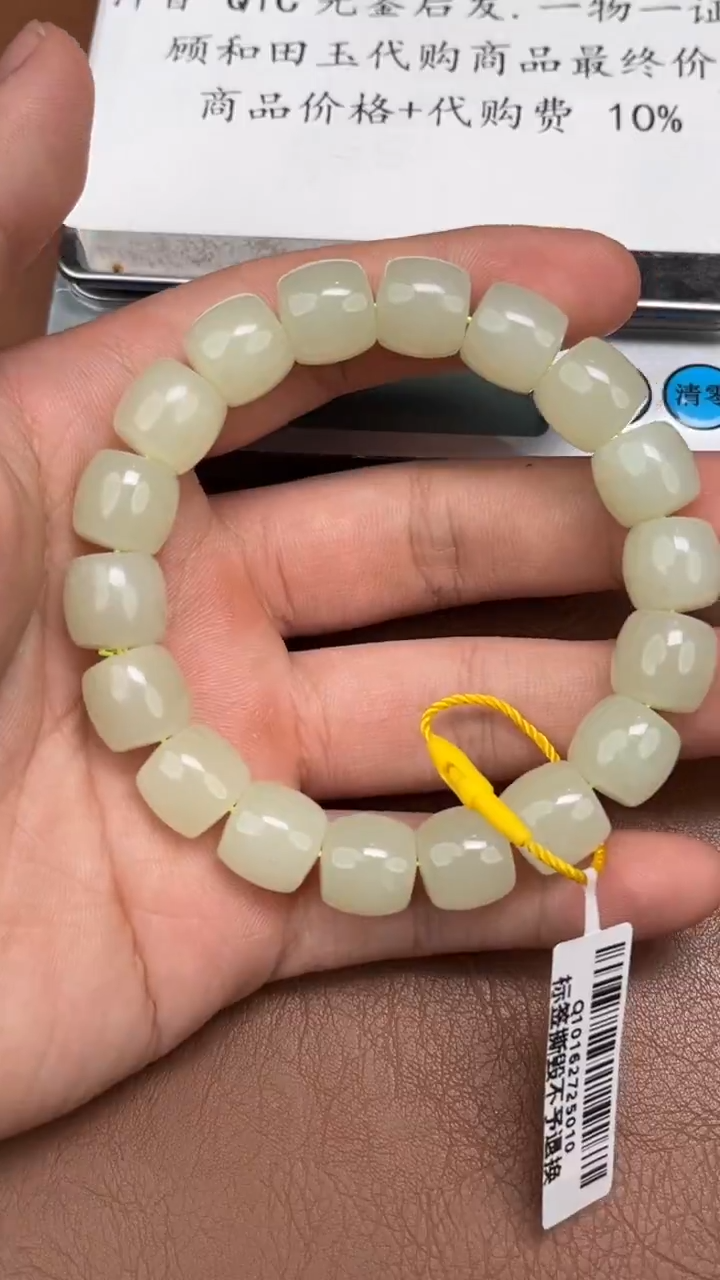 颈饰未镶嵌和田玉12.5GZ多样性拍一发一18