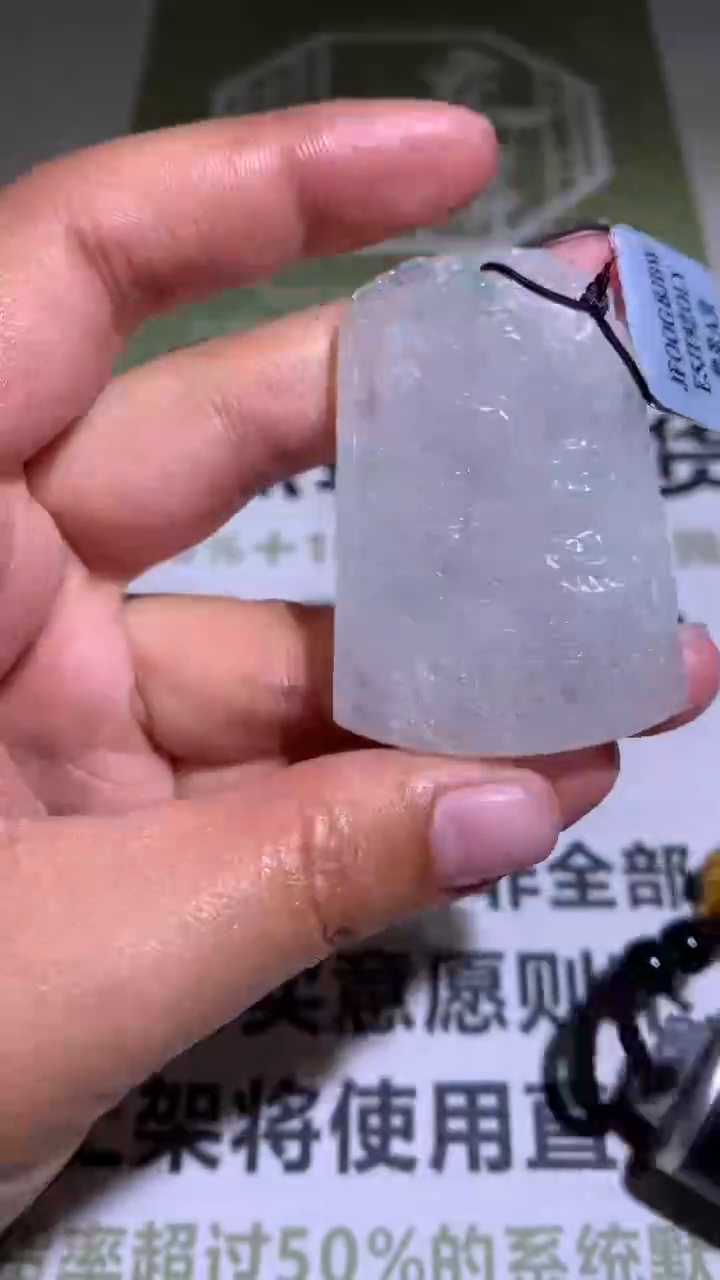 【闪购商品】定制翡翠未镶嵌毛货-不退不换 