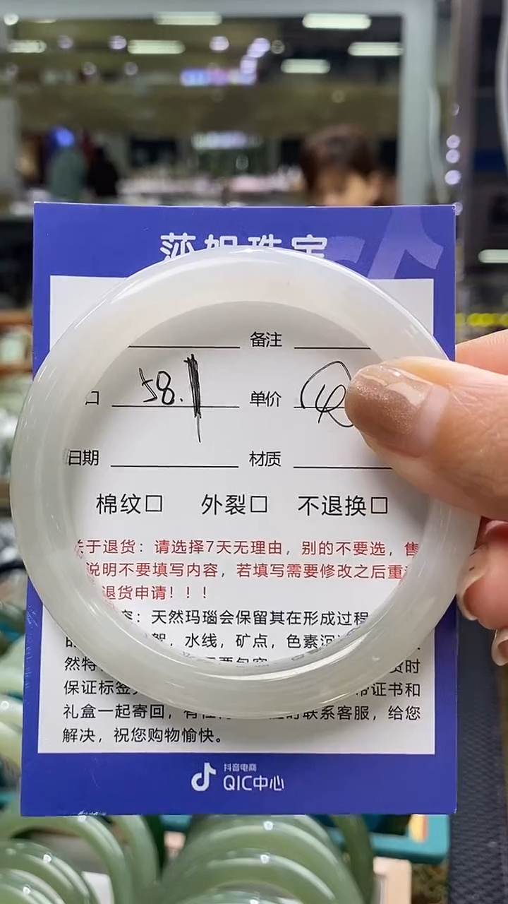 未镶嵌手镯和田玉58.1 mm和田玉青海料手镯，有微包容