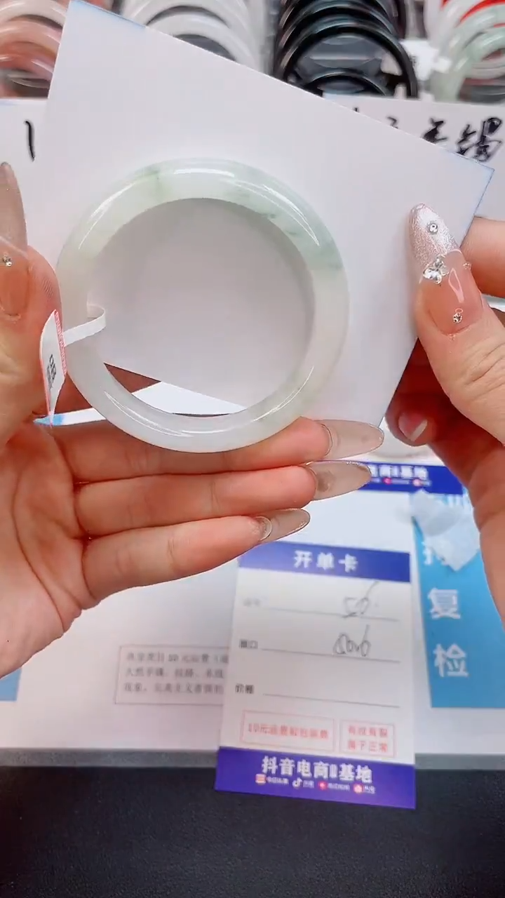 【闪购商品】石英质玉手镯未镶嵌56
