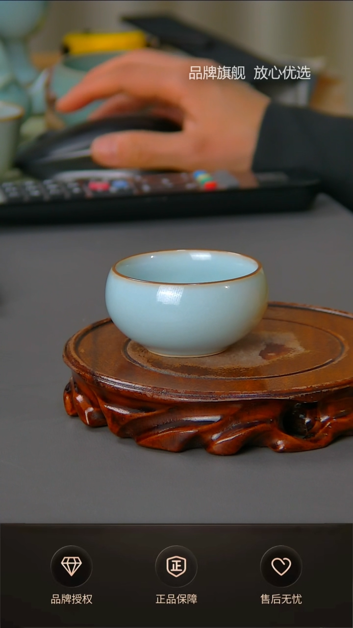 【闪购商品】天青铜口小禅定杯不完美