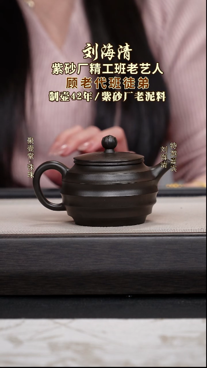 茶壶紫砂宜兴原矿紫砂壶