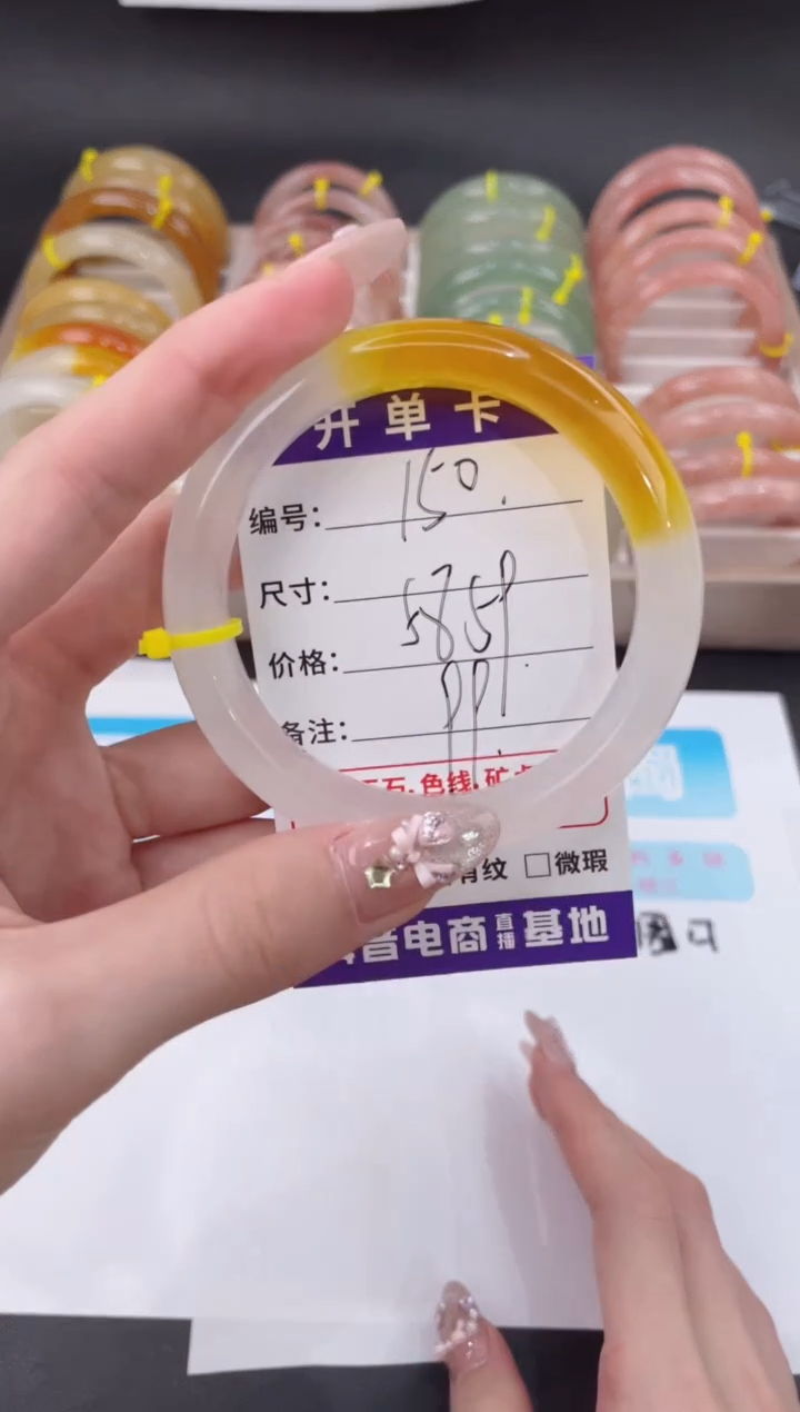 未镶嵌手镯石英质玉150