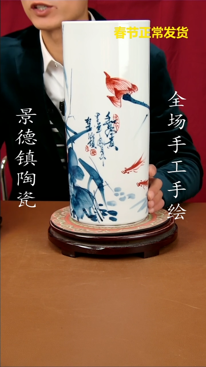 【闪购商品】瓶景德镇陶瓷摆件12