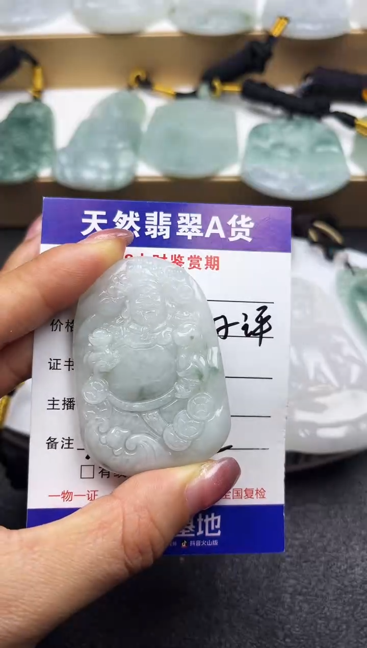 颈饰未镶嵌翡翠                