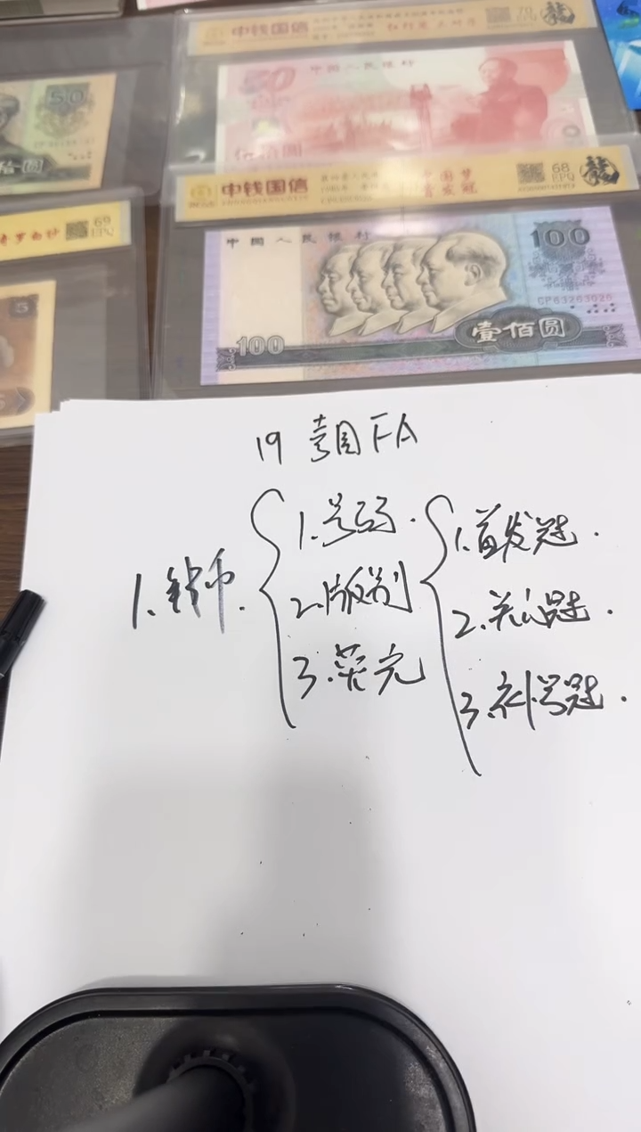 ZO     数字荧光冠号   