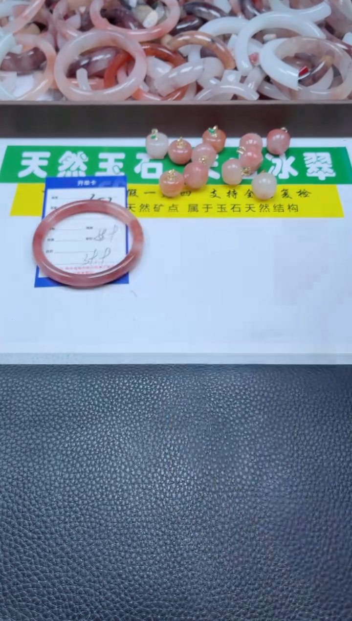 【闪购商品】石英质玉手镯未镶嵌353-58