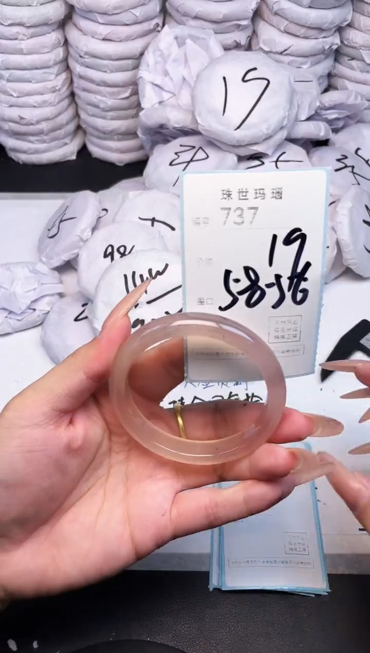 手镯玛瑙/玉髓未镶嵌737