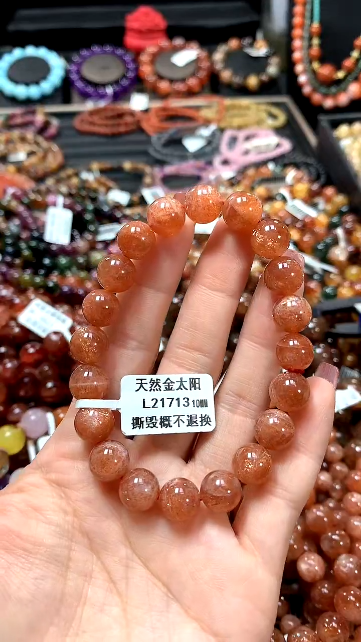 【闪购商品】长石手链未镶嵌...........