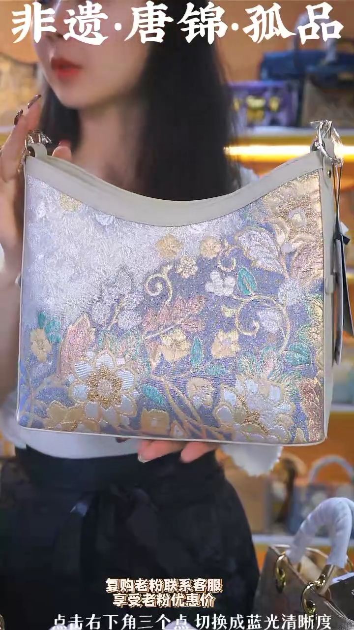 【闪购商品】织绣（80号）非遗真丝唐锦 流浪包 米白