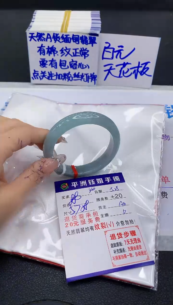 翡翠手镯未镶嵌11111111111