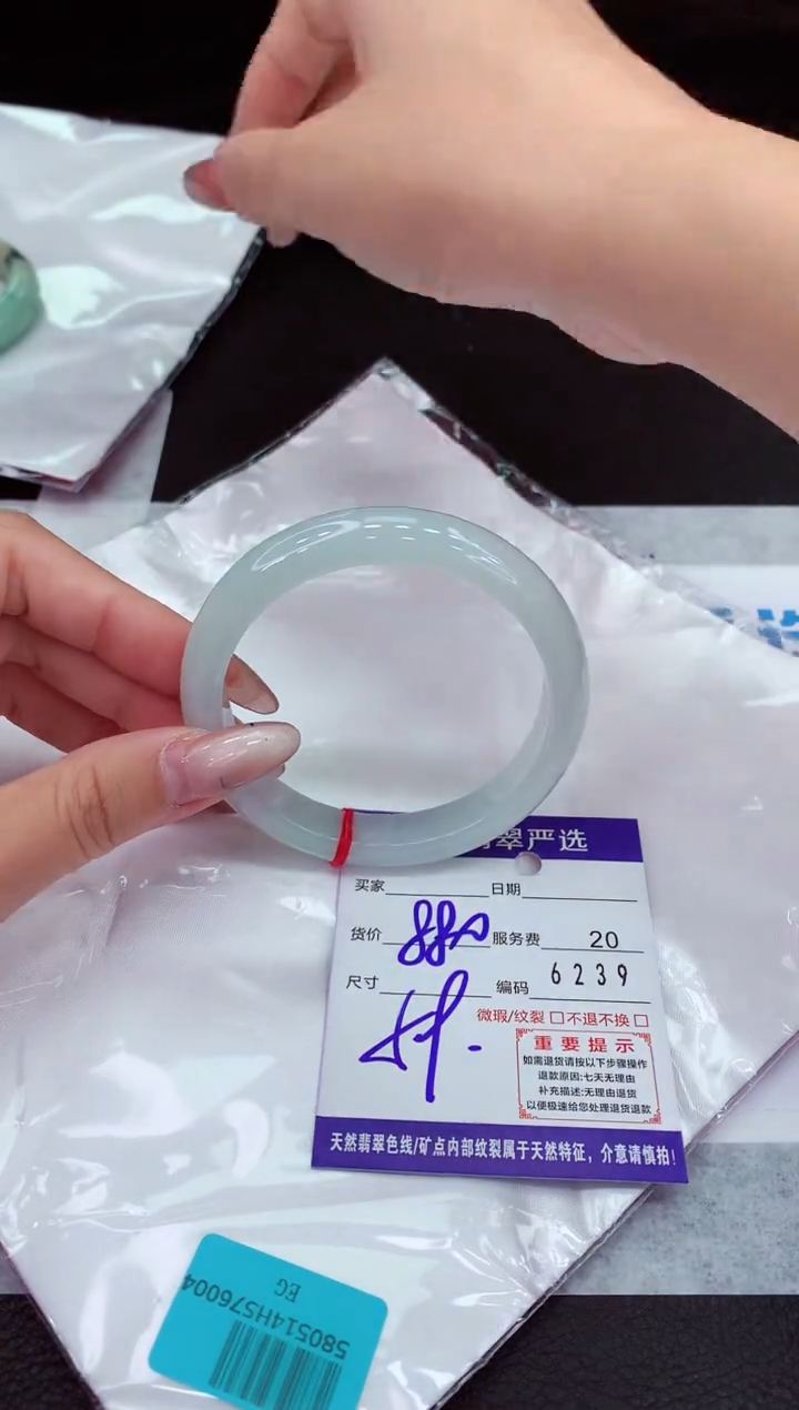 翡翠手镯未镶嵌11111111111