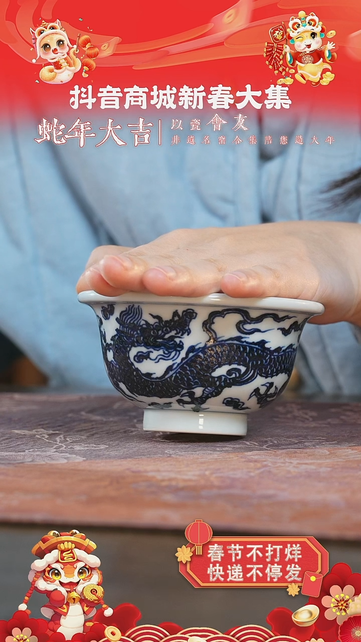 【闪购商品】杯三方器合单龙压手杯