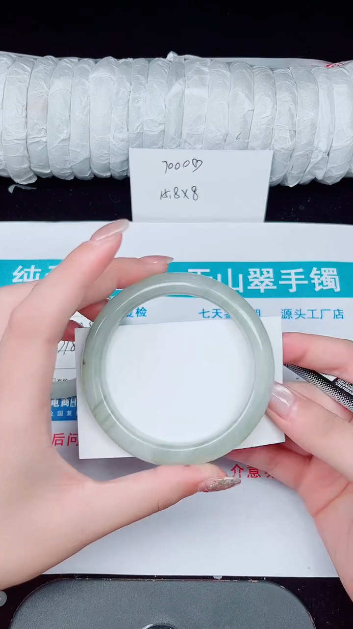 未镶嵌手镯石英质玉184-59/60