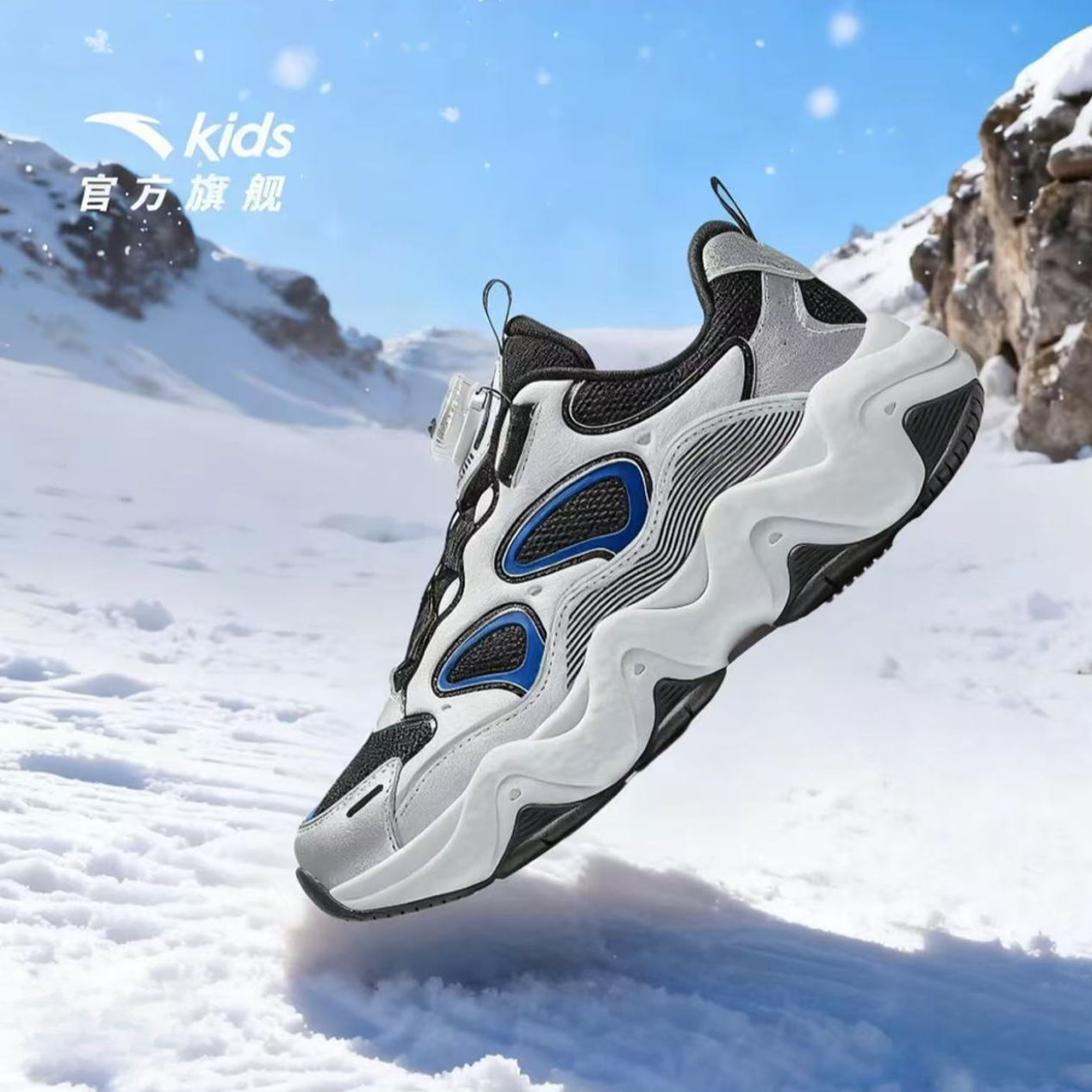 安踏儿童男大童25冬季旋钮犟弹科技户外厚底老爹鞋墩墩鞋8807