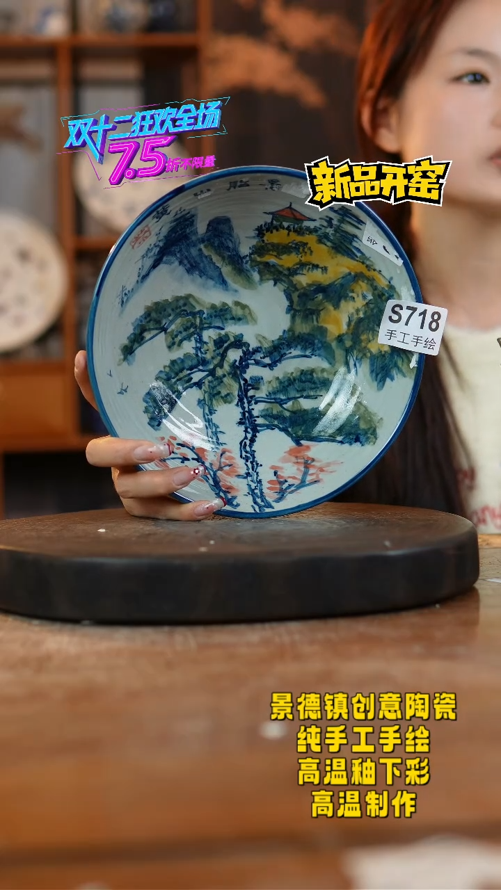 其他陶718景德镇陶瓷