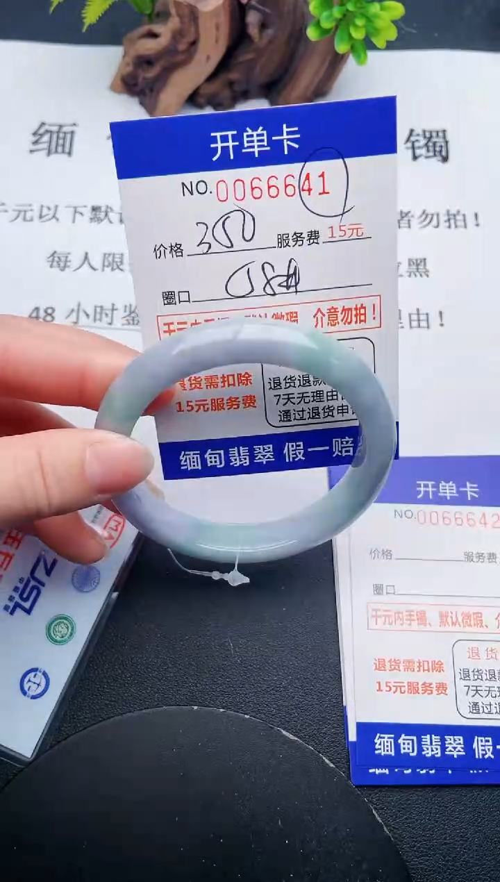 【闪购商品】41丽致优雅手镯时尚百搭