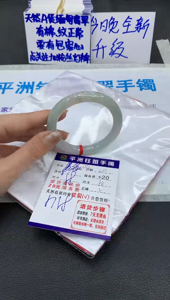 【闪购商品】翡翠未镶嵌手镯111111111111