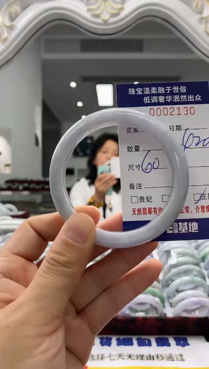 未镶嵌手镯翡翠天然缅甸A货翡翠