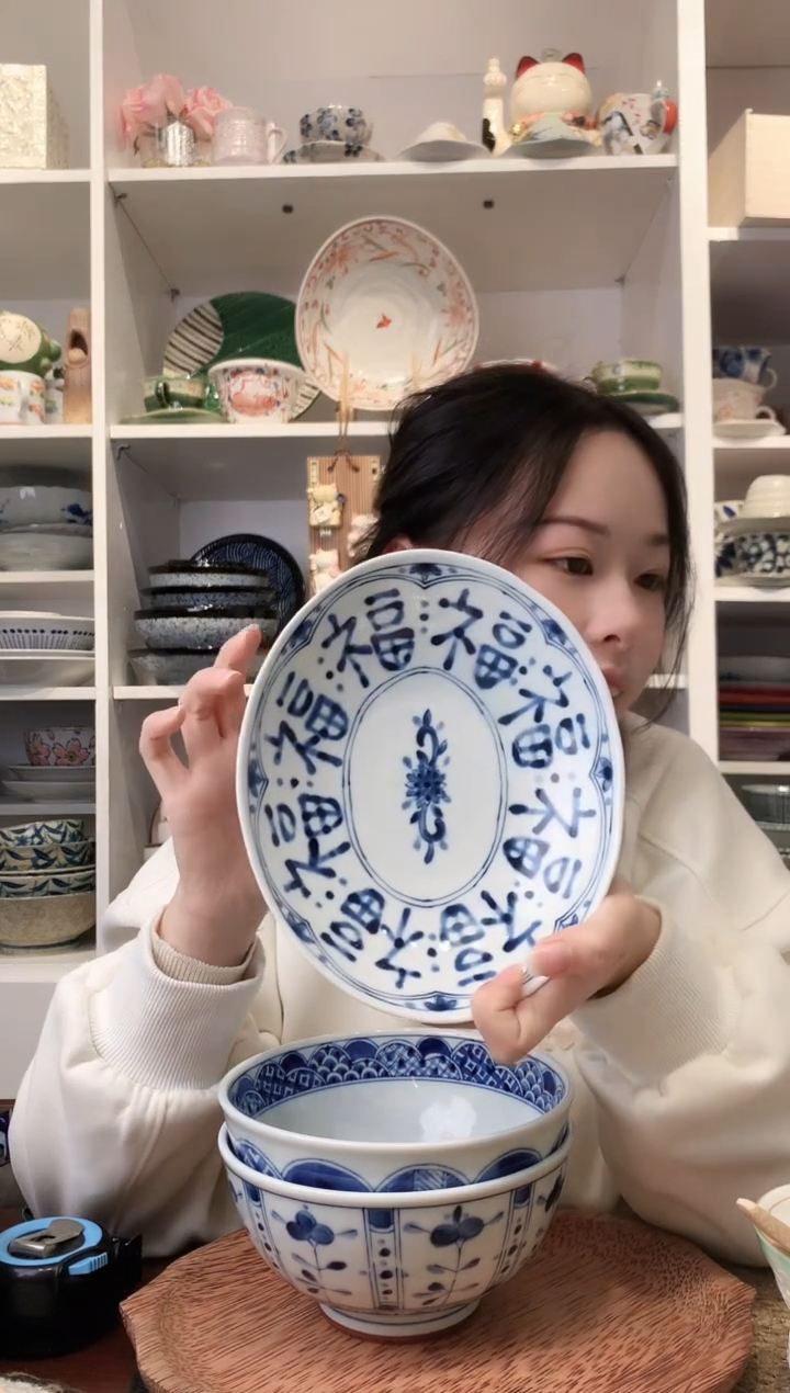 陶瓷蓝凛堂多福字椭圆盘20cm