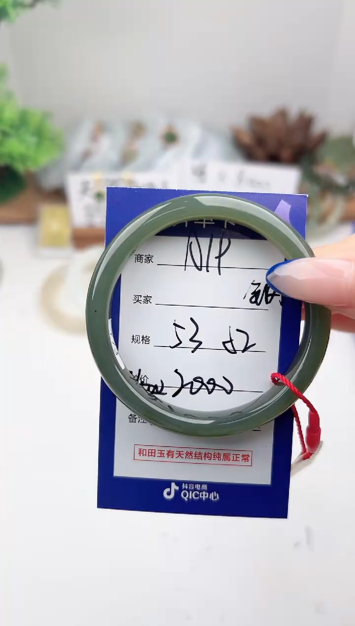 未镶嵌手镯和田玉微色差A19