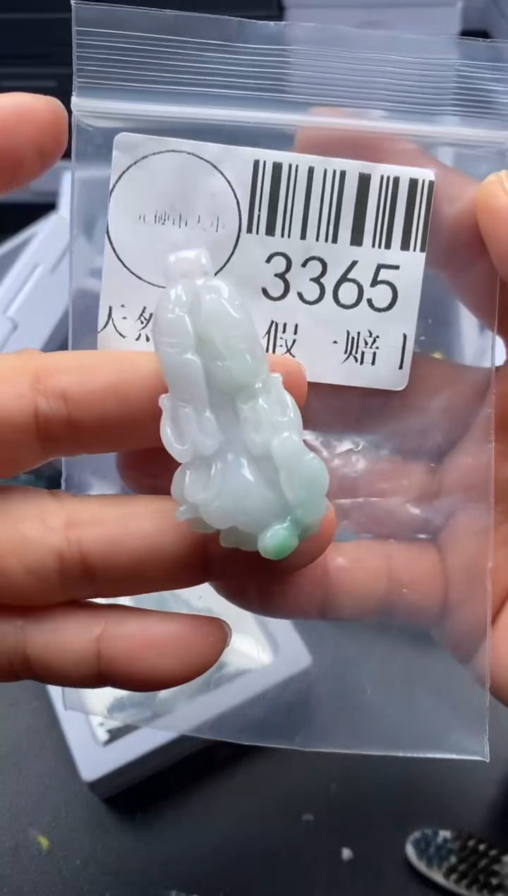 吊坠(不含链)未镶嵌翡翠3365