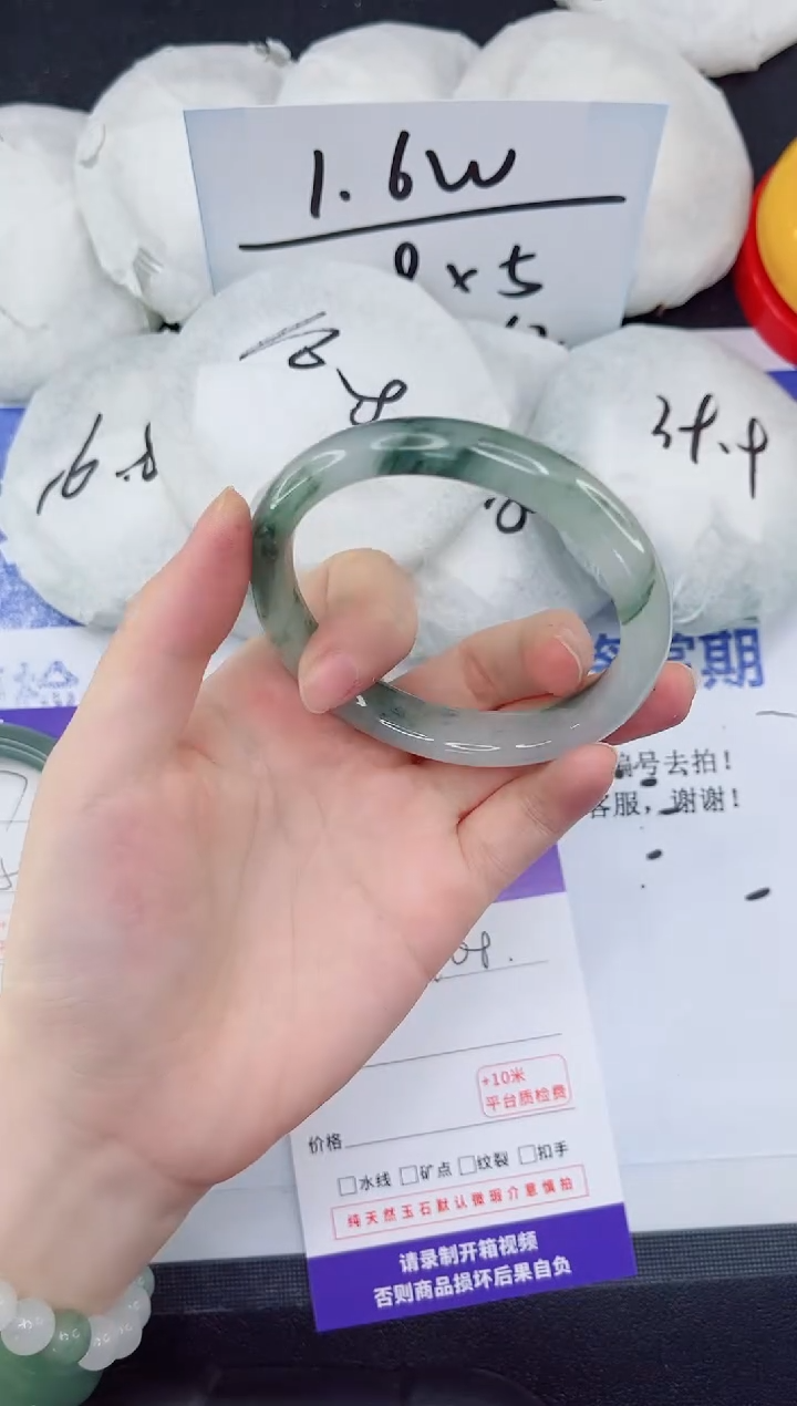 未镶嵌手镯石英质玉108-56