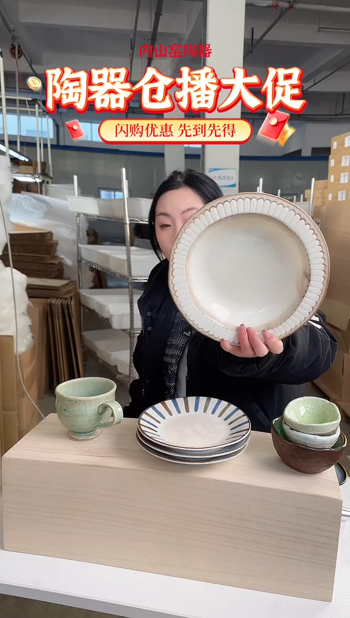 陶瓷草帽大TZRC1979