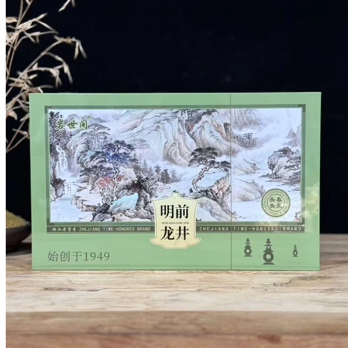 绿茶———岩世间-明前龙井1949-礼盒