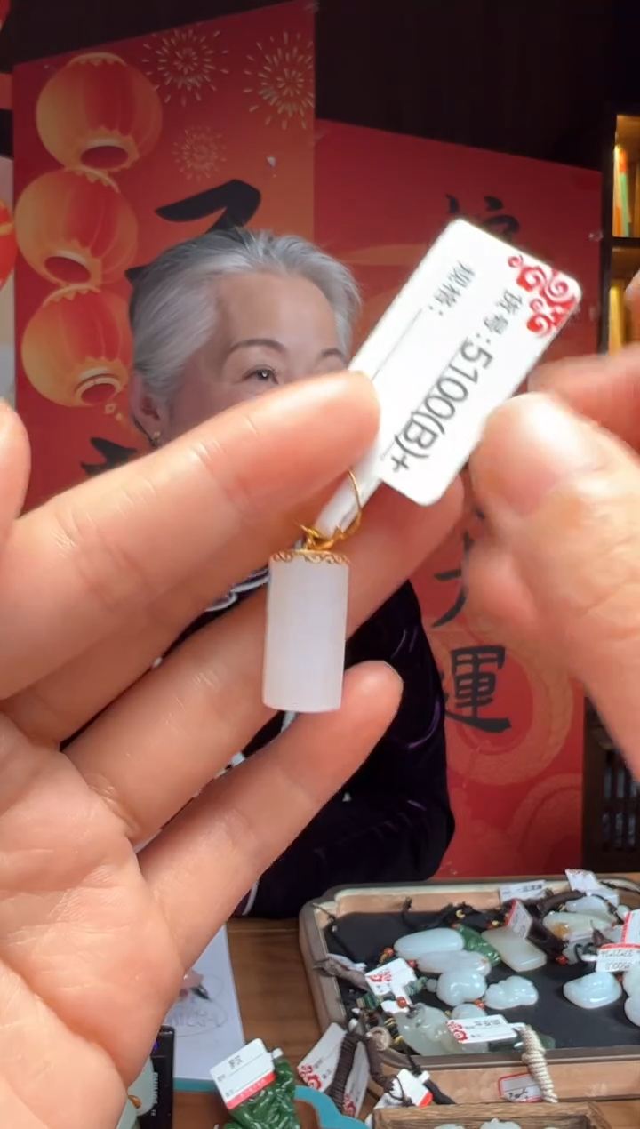 【闪购商品】和田玉吊坠18K金镶嵌B