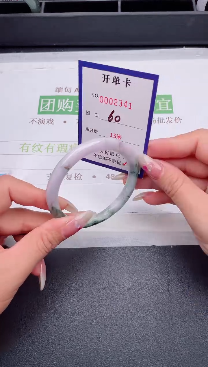 未镶嵌手镯翡翠翡翠手镯未镶嵌
