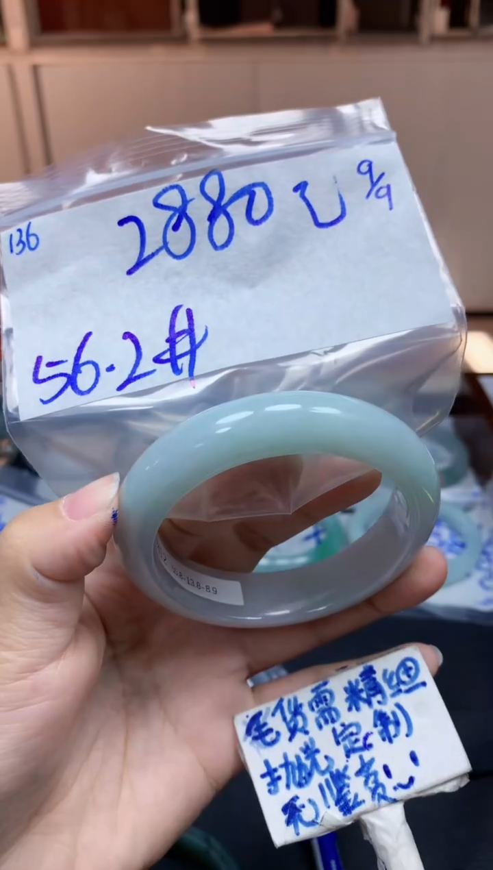 未镶嵌定制翡翠136毛货需精细抛光手镯拍一发一