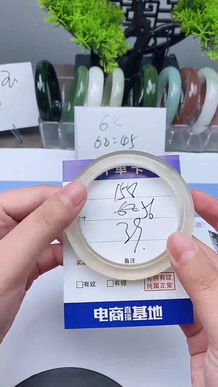 【闪购商品】石英质玉手镯未镶嵌55-57