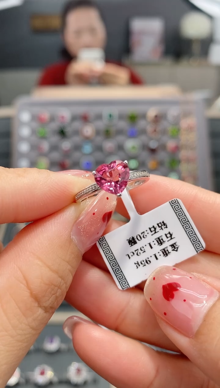 【闪购商品】碧玺戒指18K金镶嵌1.52  
