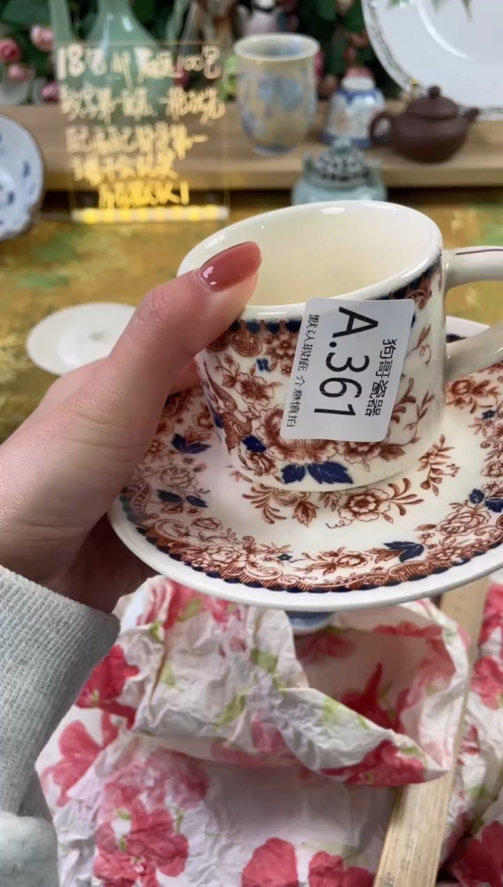 瓷片小**儿361狗哥瓷器直播间111